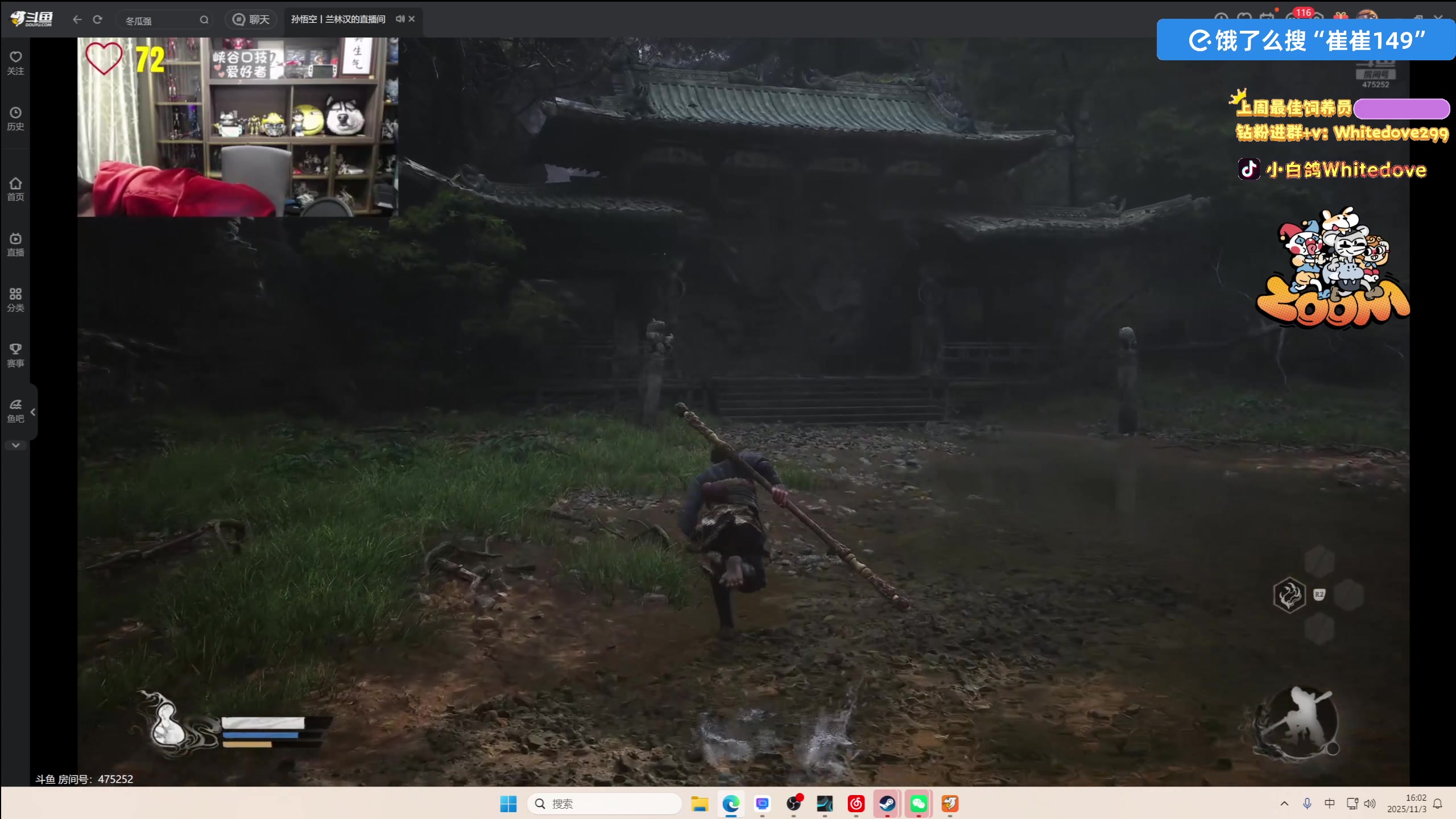 【2025-11-03 15点场】小白鸽WhiteDove：【ZOOM电竞】钻粉限时138！！！双倍