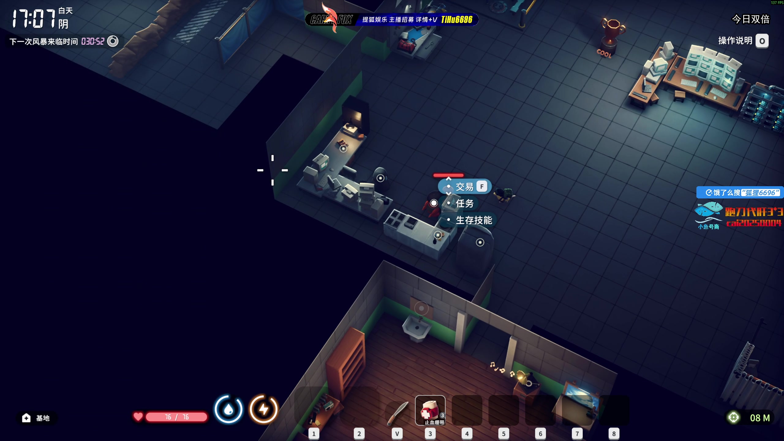 【2025-11-03 09点场】狐狸不太Sao：挑战最高难度逃离鸭科夫！6696