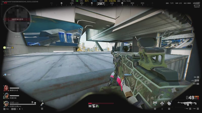 【2025-11-03 20点场】苏科大：峡谷跑刀第一人123