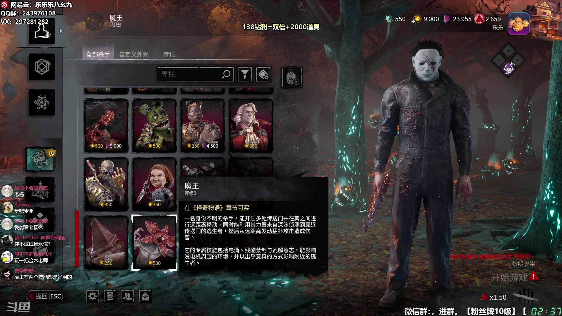 【2025-11-02 01点场】乐乐乐八幺九：【樂】失眠伴侣，414194