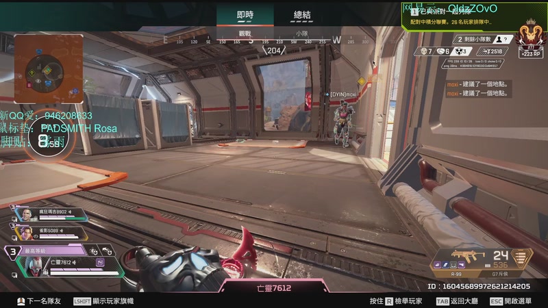 【2025-10-25 18点场】老张zzzzzzzzZ：三角洲转APEX转三角洲