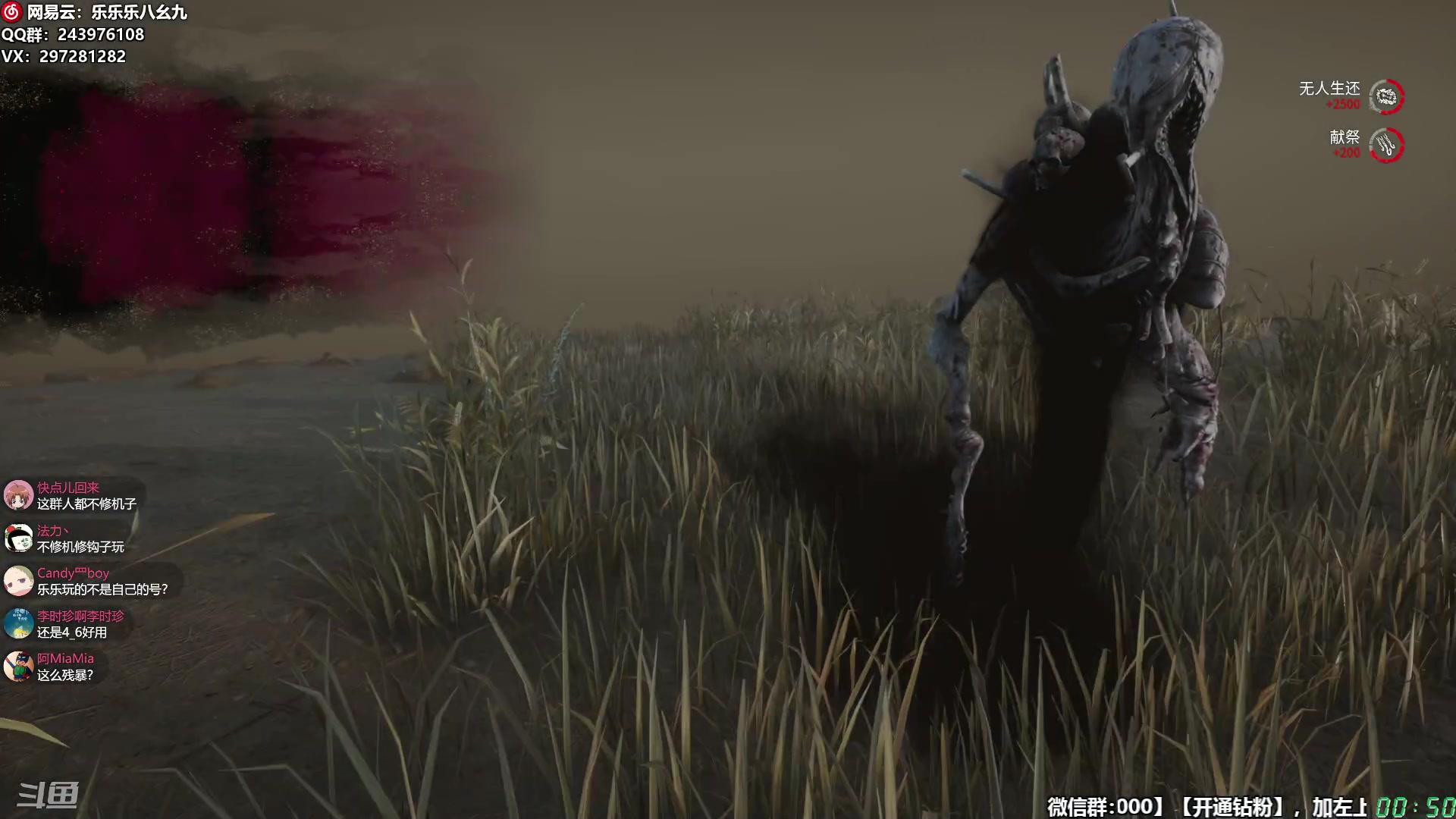 【2025-11-03 00点场】乐乐乐八幺九：【樂】失眠伴侣，414194