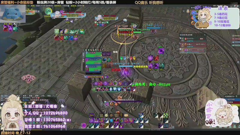 【2025-11-01 22点场】大惟命：【钻粉四倍】毒经各种竞技！