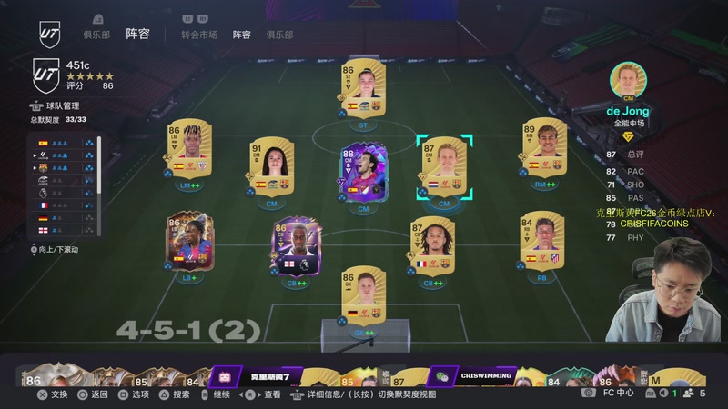 【2025-11-02 15点场】克里斯黄18：双倍：三全能，很爽很上头