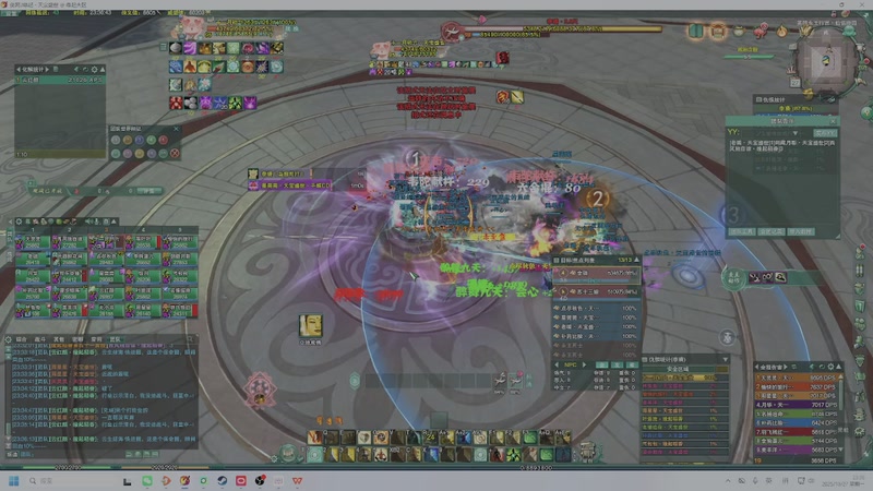 【2025-10-27 23点场】狗小萝：缘起教学团