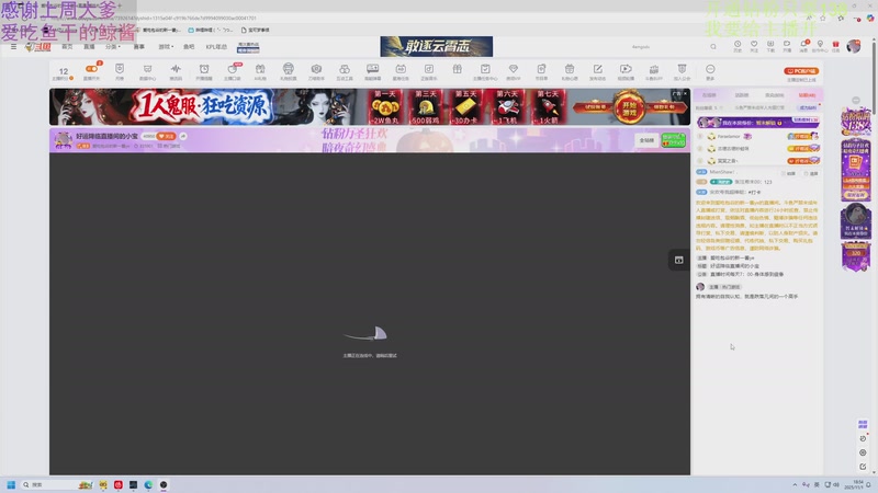 【2025-11-01 18点场】爱吃包谷的新一酱ye：【双倍】钻粉138哦～