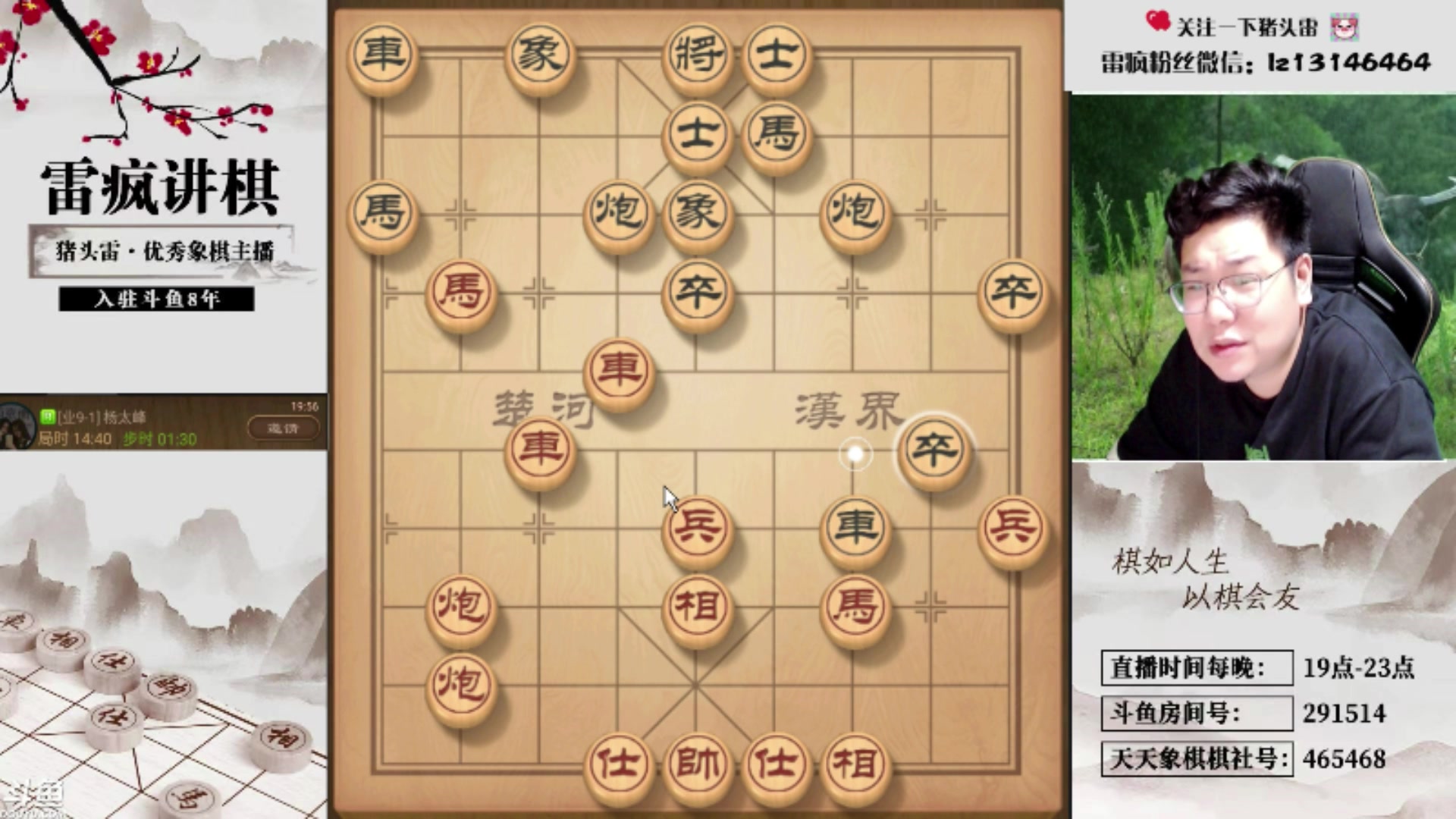 【2025-11-03 15点场】雷疯小叔：不好惹的疯子：我什么都不怕，鬼都不怕！