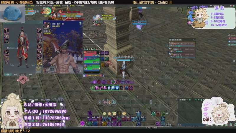 【2025-11-01 20点场】大惟命：【钻粉四倍】毒经各种竞技！