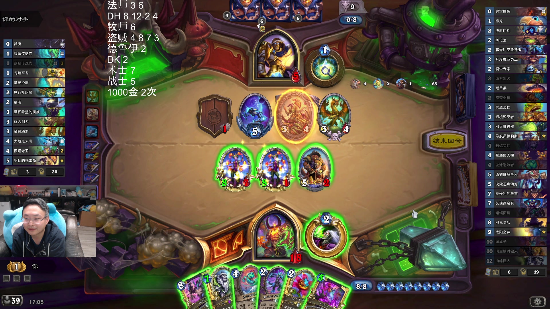 【2025-11-03 05点场】wtybill：新版本竞技场！ 57321