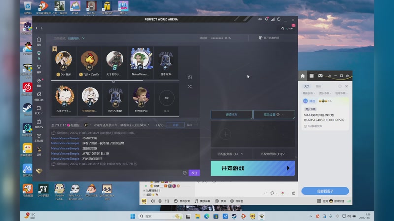 【2025-11-03 01点场】YTG丶落幕：北京WBvs重庆狼队