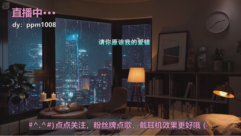 【2025-11-2 23点场】小P瑞:小P：全是感情