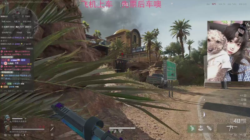 【2025-11-02 15点场】Xiaorourourou：【有车位】白银双倍噢~～