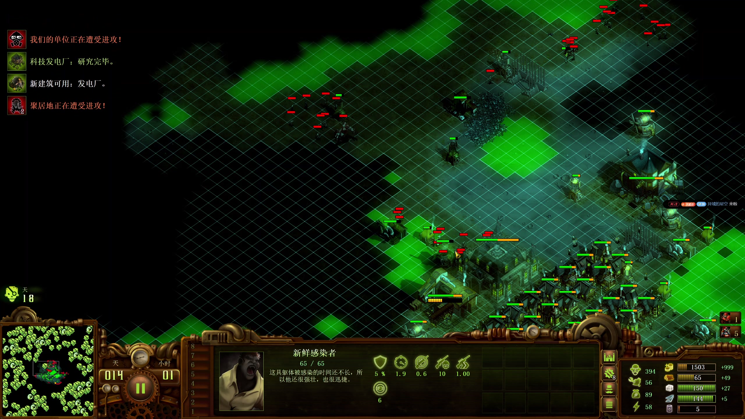 【2025-11-02 21点场】午夜抹抹茶：僵尸16200真教科书！