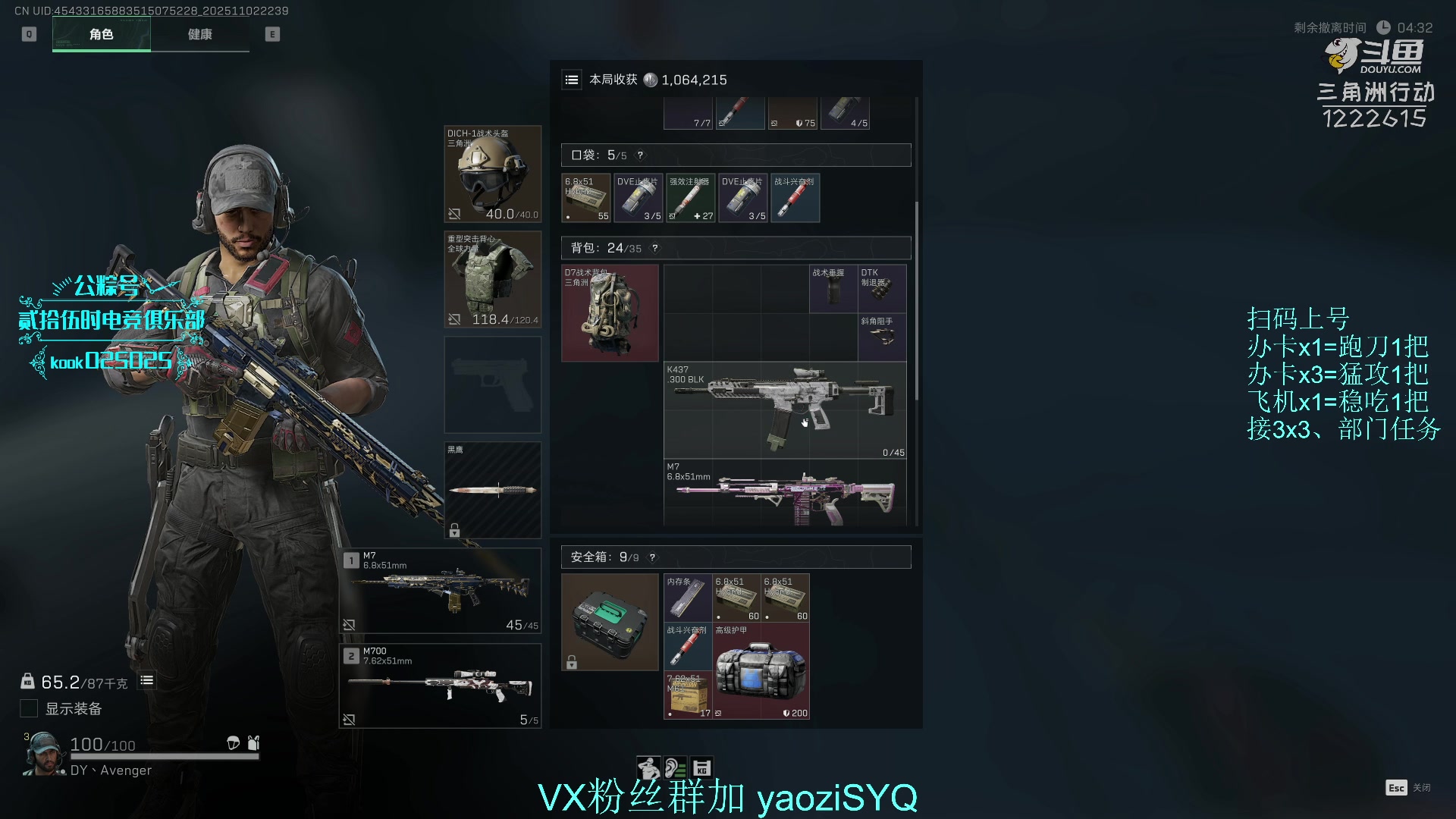 【2025-11-02 22点场】Zy丶腰子：酸脚粥啊酸脚粥!