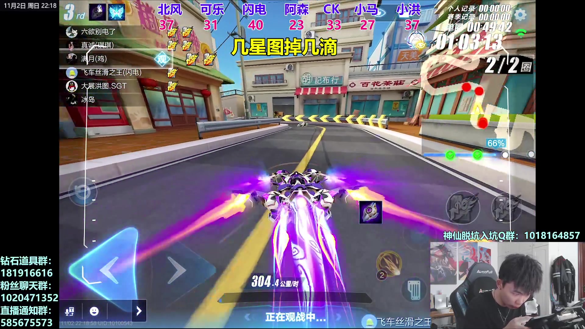 【2025-11-02 21点场】17丶Xtreme：今晚新联赛车表演赛！