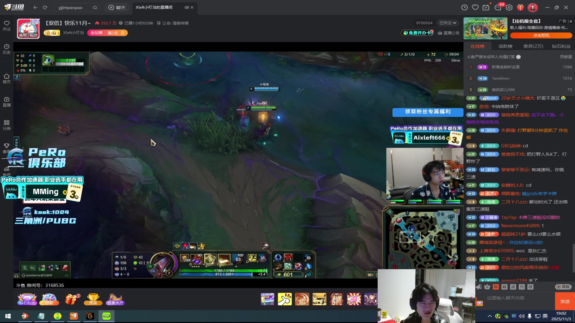 【2025-11-03 18点场】PeRo明明：游回来了！！