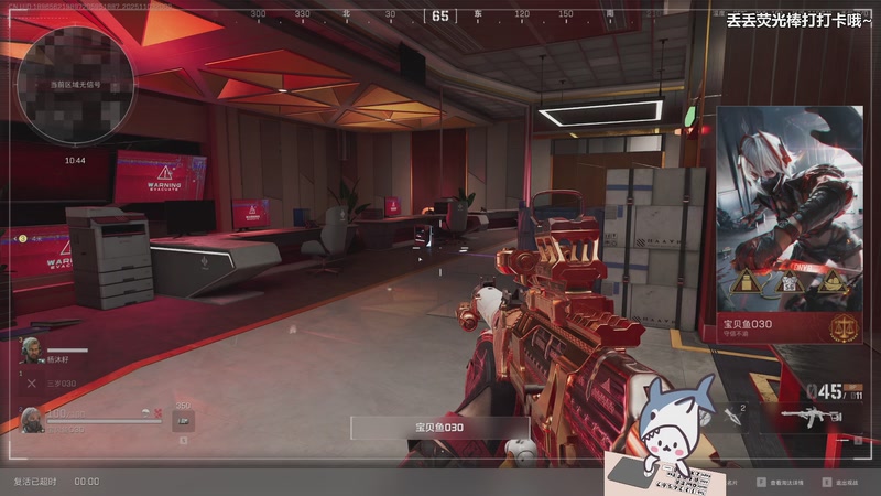 【2025-11-03 20点场】宝贝鱼O3O：33皮肤你有了吗？！