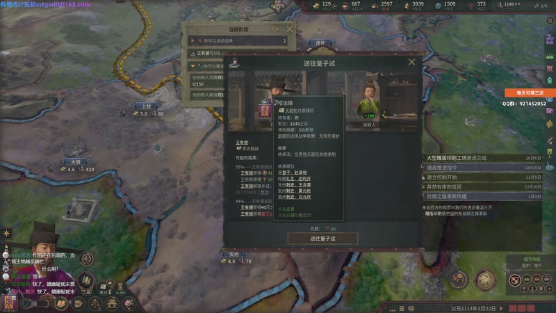 【2025-11-01 19点场】归海念一刀：晚点播。。。。