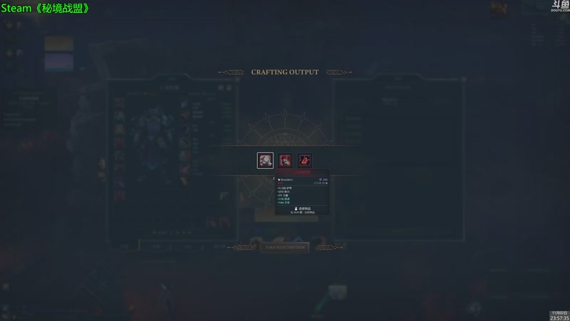 【2025-11-02 23点场】神隐的直播间：神隐：  秘境战盟 青春版魔兽