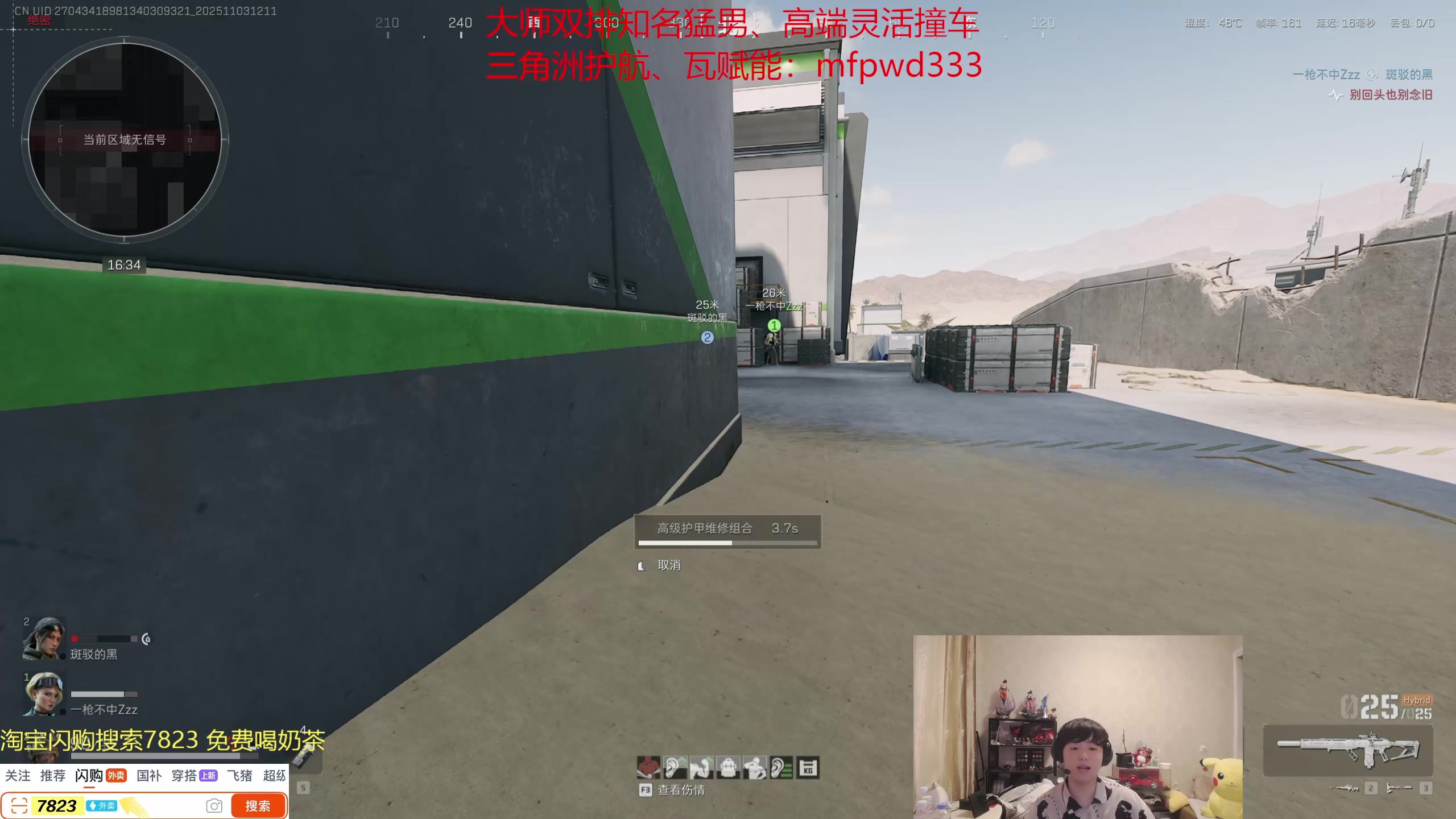 【2025-11-03 11点场】格局OoO：休息了673分下得 睡醒来