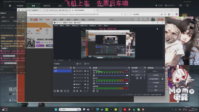 【2025-11-02 13点场】Xiaorourourou：【有车位】白银双倍噢~～
