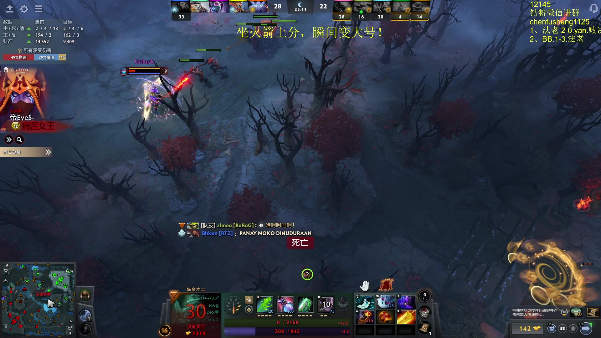 【2025-11-03 06点场】Zhou陈尧：小号出个分，冲分教学~