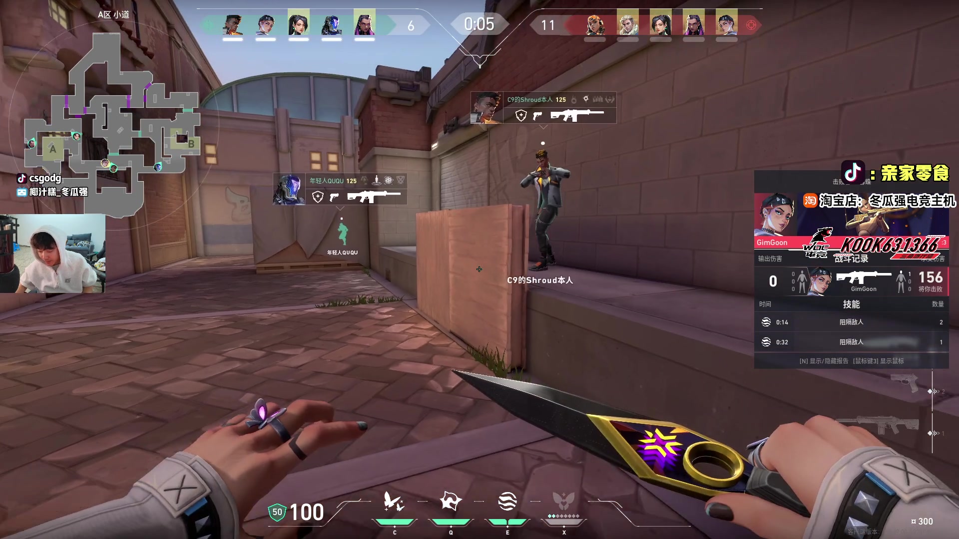 【2025-11-03 21点场】椰汁糕冬瓜强：全DY家庭地位最高的男人