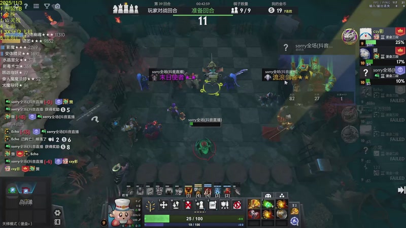 【2025-11-03 16点场】csy影：你懂下棋吗?