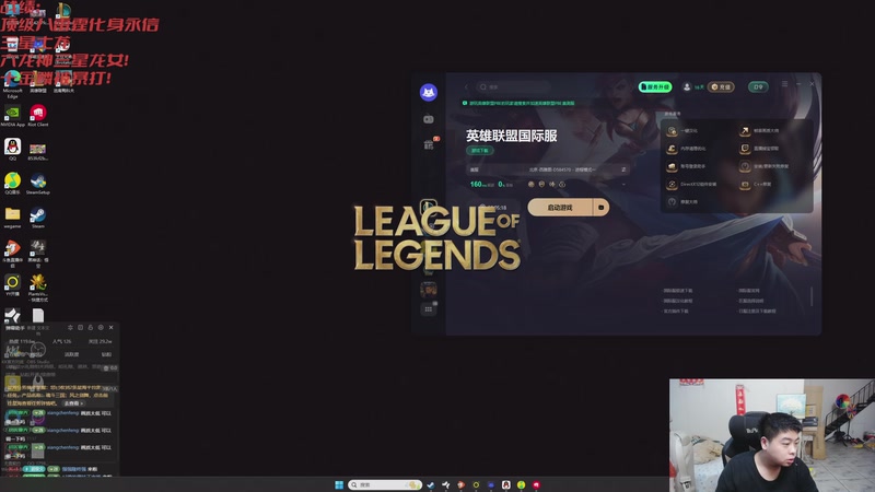 【2025-11-03 17点场】丸子头的文哥哥：速看金鳞爽局别错过！