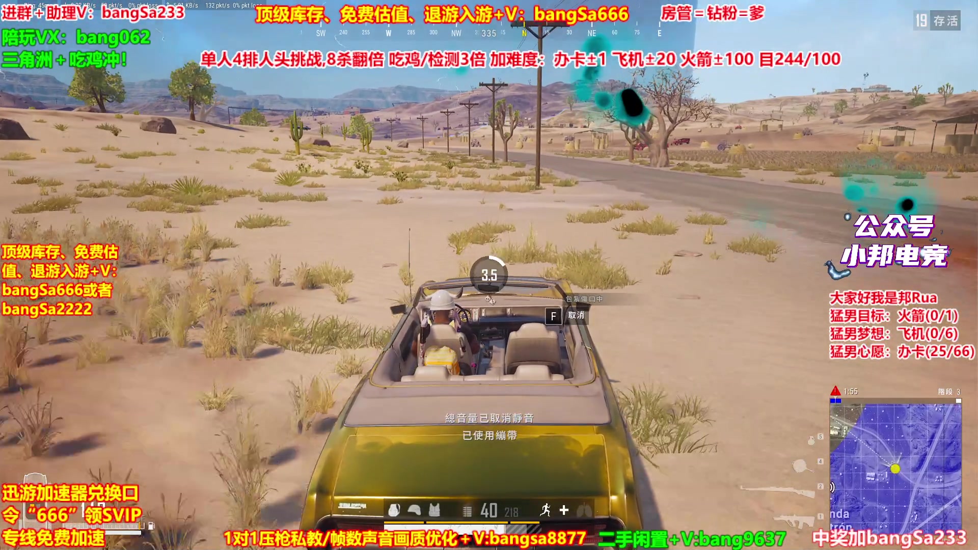 【2025-11-02 22点场】邦Sa：【没座】猛男甜妹尽在邦家团队