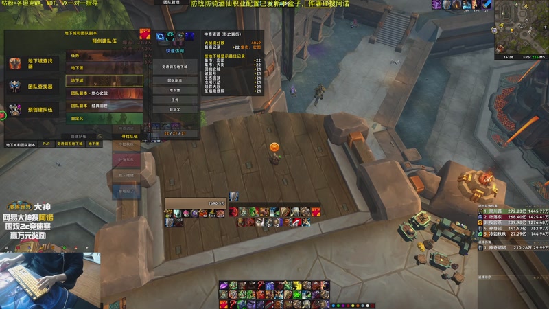 【2025-11-03 14点场】神奇的阿诺：阿诺11.2大秘境