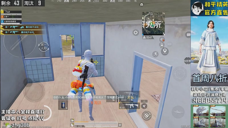 【2025-11-03 20点场】智慧刚丶：集市最新套装八折！！！