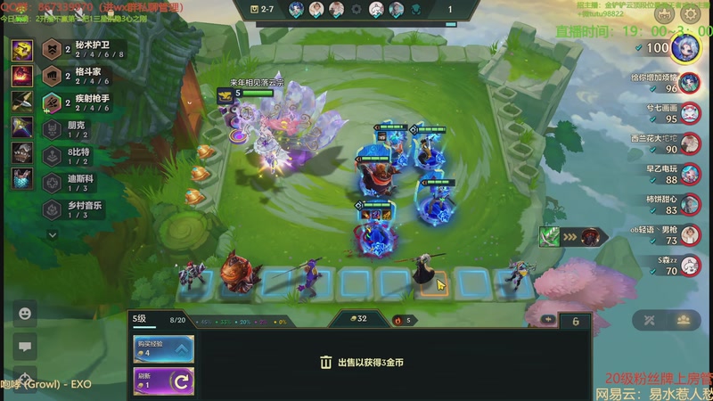 【2025-11-03 21点场】四川棋王超哥：打爆巴比特三星五费！！