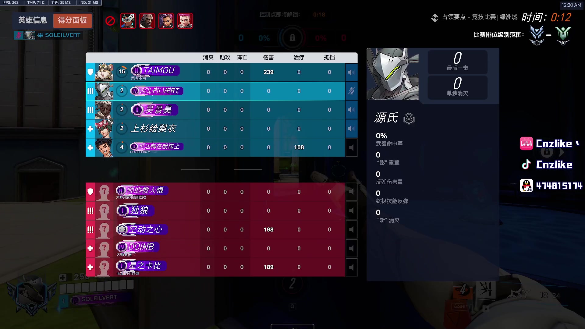 【2025-11-03 00点场】Cnzlike：源氏这一块！