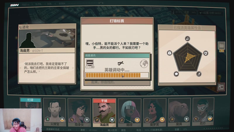 【2025-11-03 00点场】暴走的银剑君丶：银剑君：休息一会儿，10点左右来！`