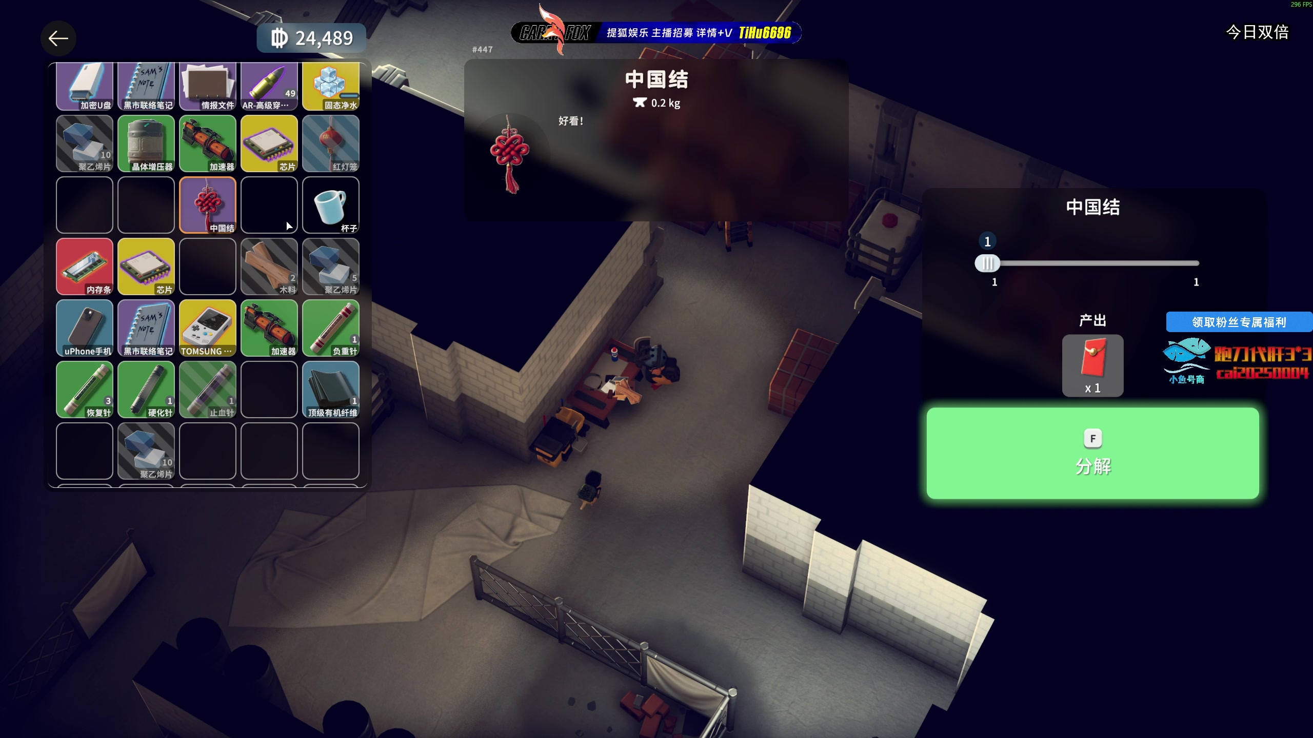 【2025-11-03 16点场】狐狸不太Sao：挑战最高难度逃离鸭科夫！6696