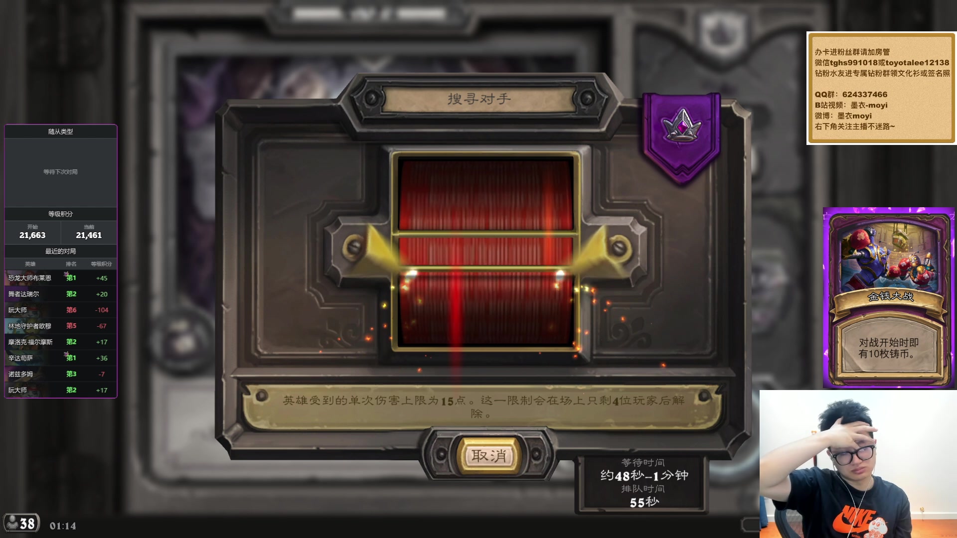 【2025-11-03 00点场】墨衣moyi：来个上分期求求了