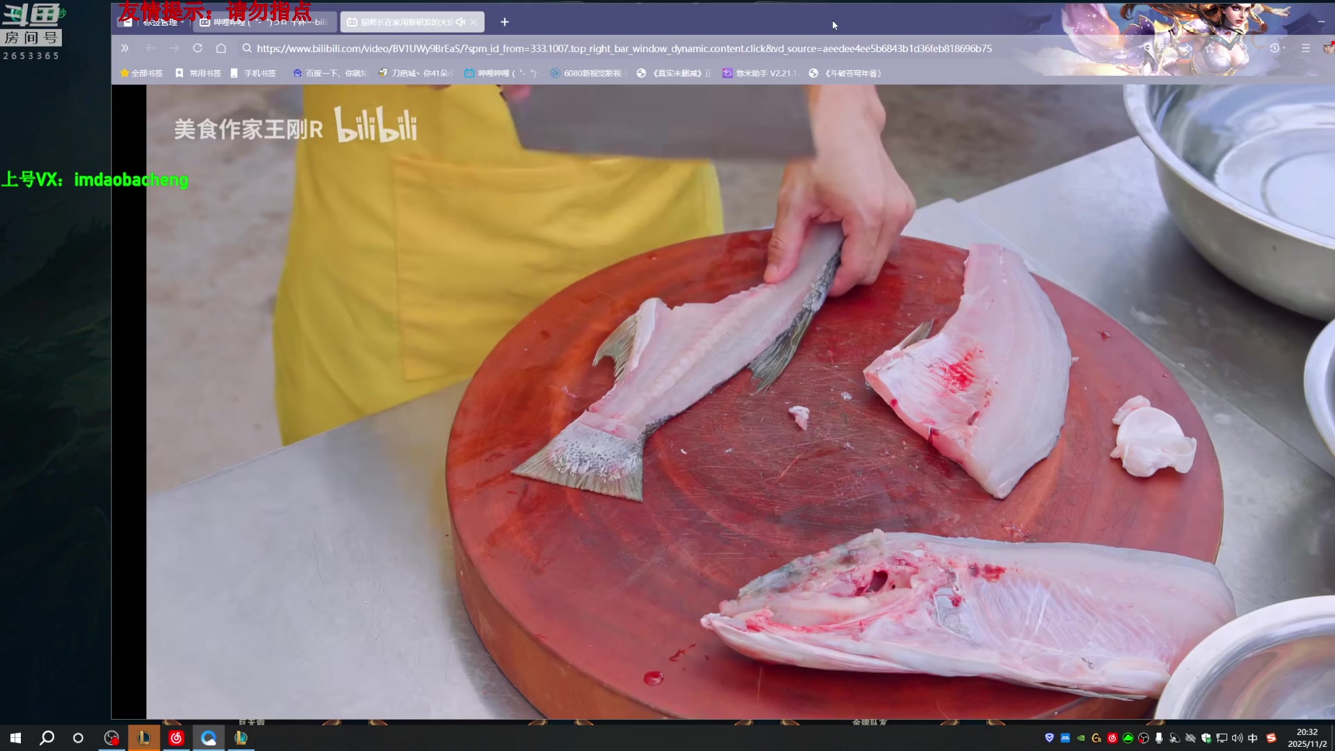 【2025-11-02 19点场】刀疤城丶你41朵小菊花：第一赵信丶温文尔雅刀疤城