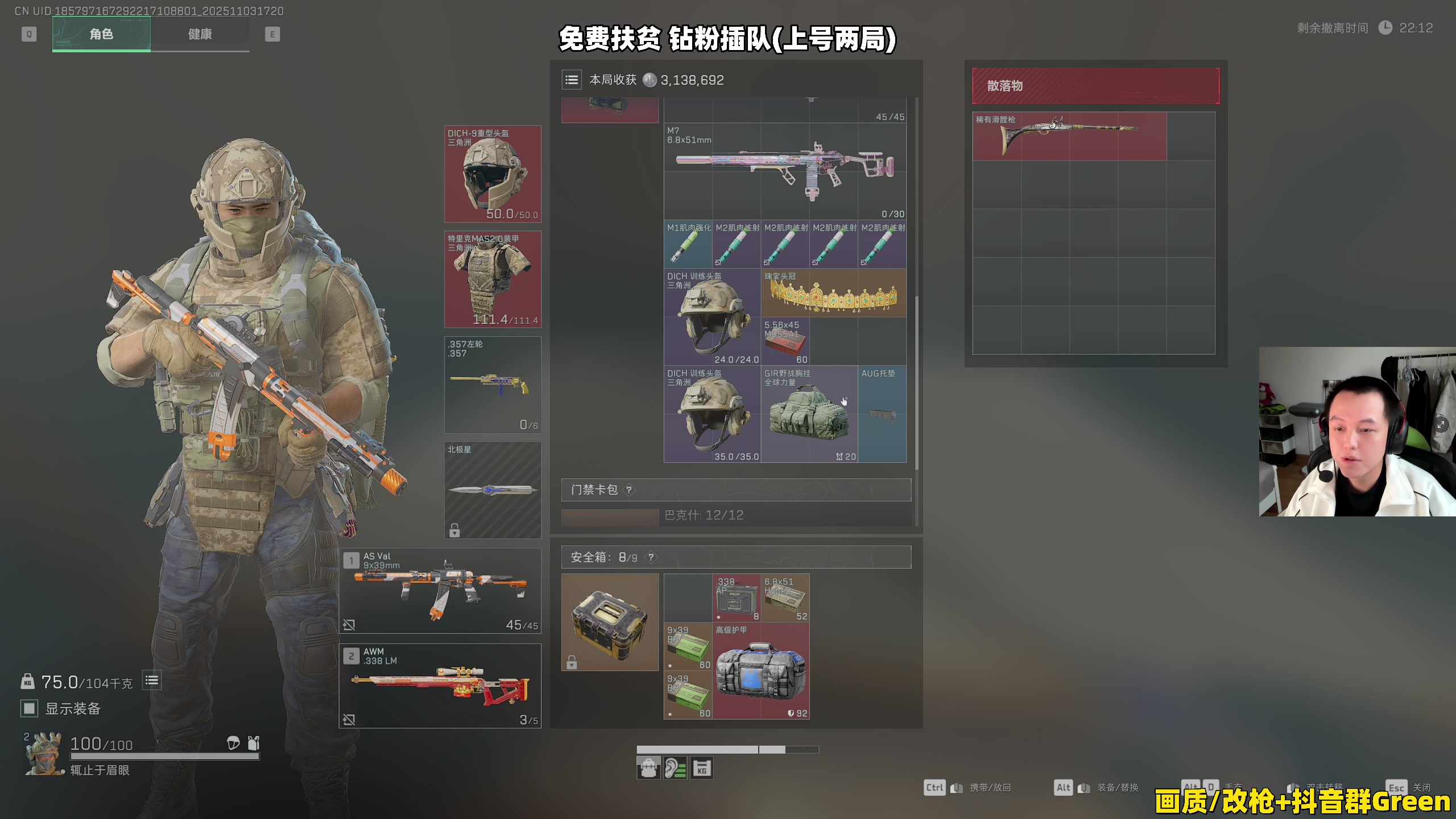 【2025-11-03 17点场】47号Gamer：【马牛逼】免费扶贫