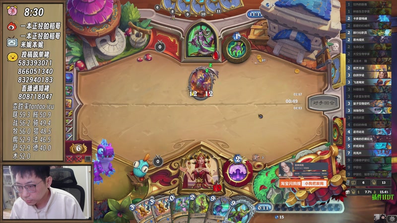 【2025-11-03 10点场】一本正经的稻哥：稻：早起❌❌竞技场✌️