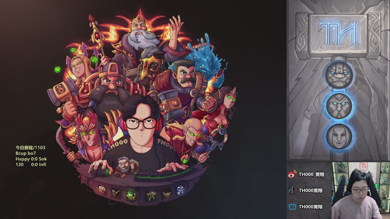 【2025-11-03 17点场】TH000：【直播】19点Bcup哈毛塔蛇大战~