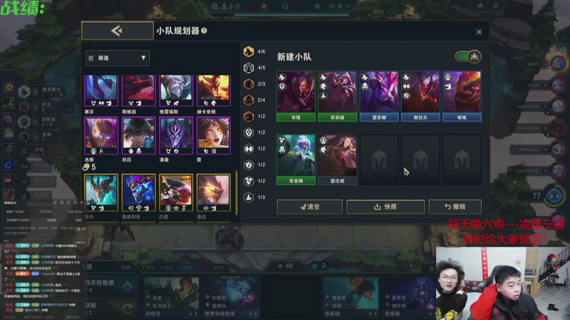 【2025-11-03 15点场】丸子头的文哥哥：速看金鳞爽局别错过！