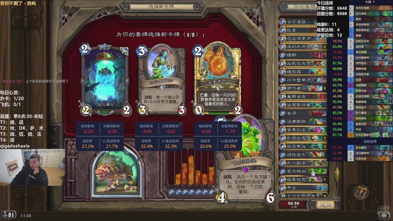 【2025-11-03 17点场】雷欧其：雷欧其：周一愉快，快进来找个位置随便坐!