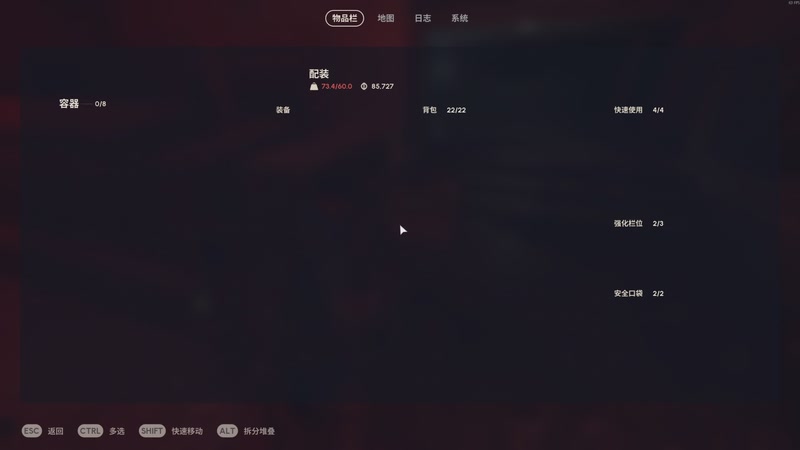 【2025-11-02 22点场】伯穹：【小奶团】穹顶突击队，新搜打不撤退