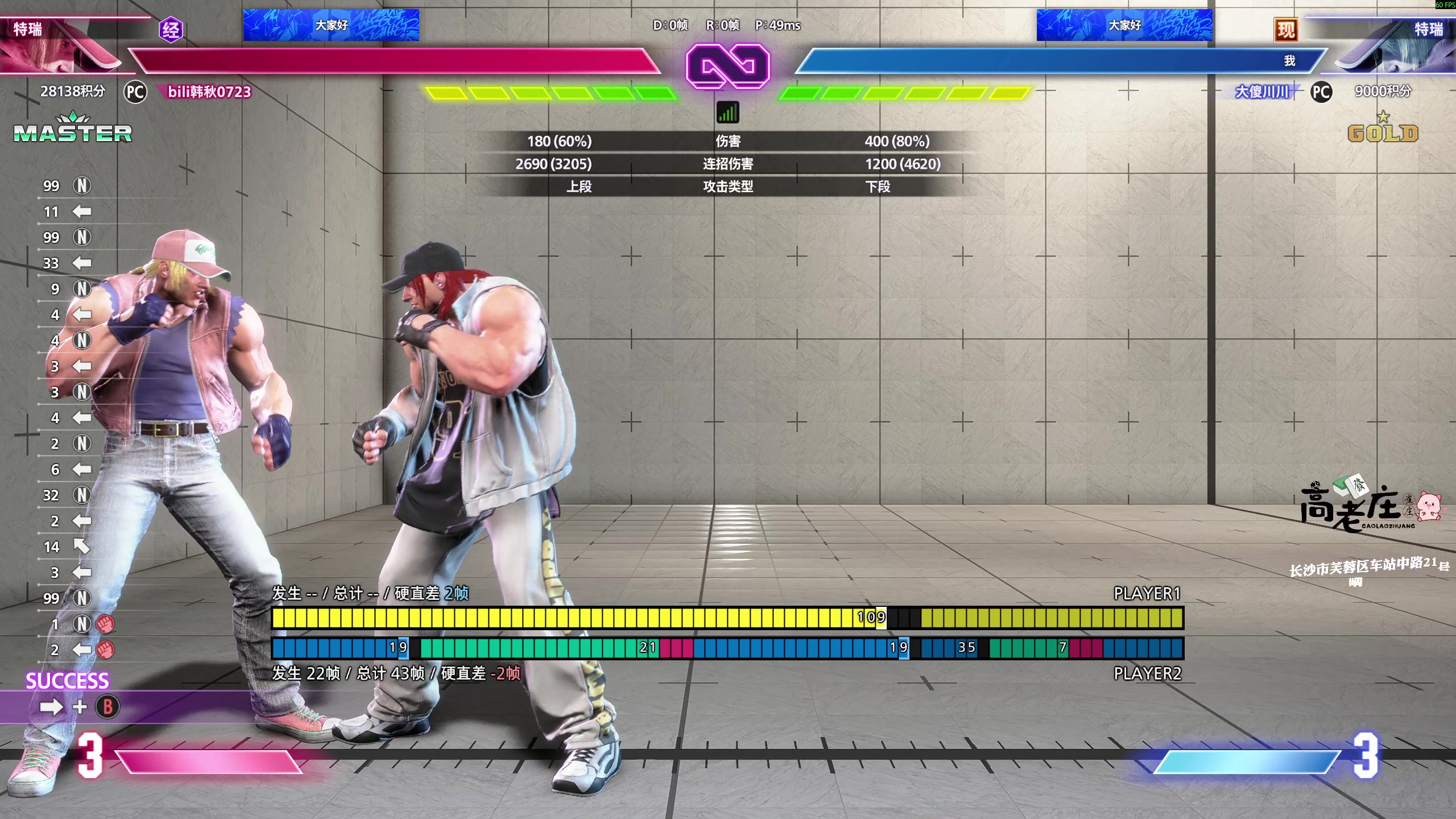 【2025-11-03 14点场】叫我老陈就好了：来这里开心就好 74960