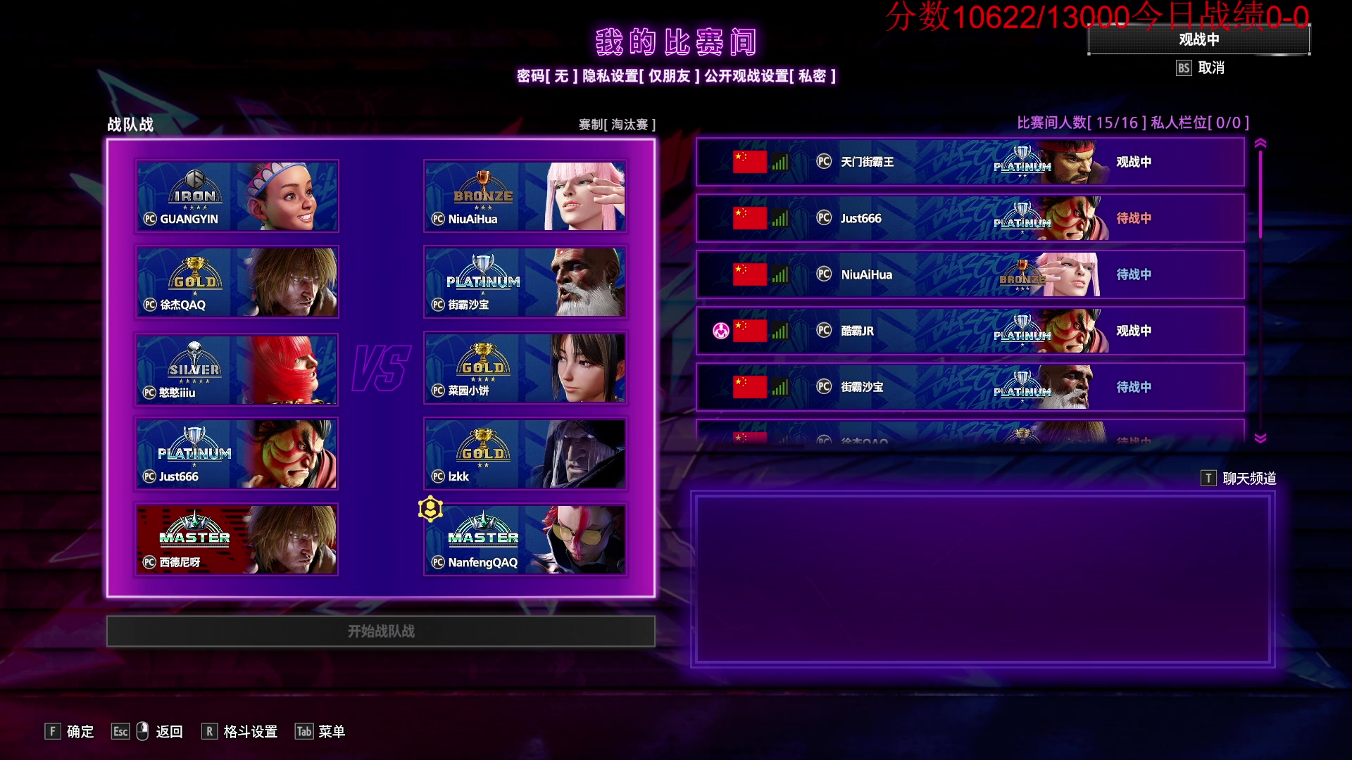 【2025-11-03 20点场】霸气虚幻哥1991：打拳打拳！73965