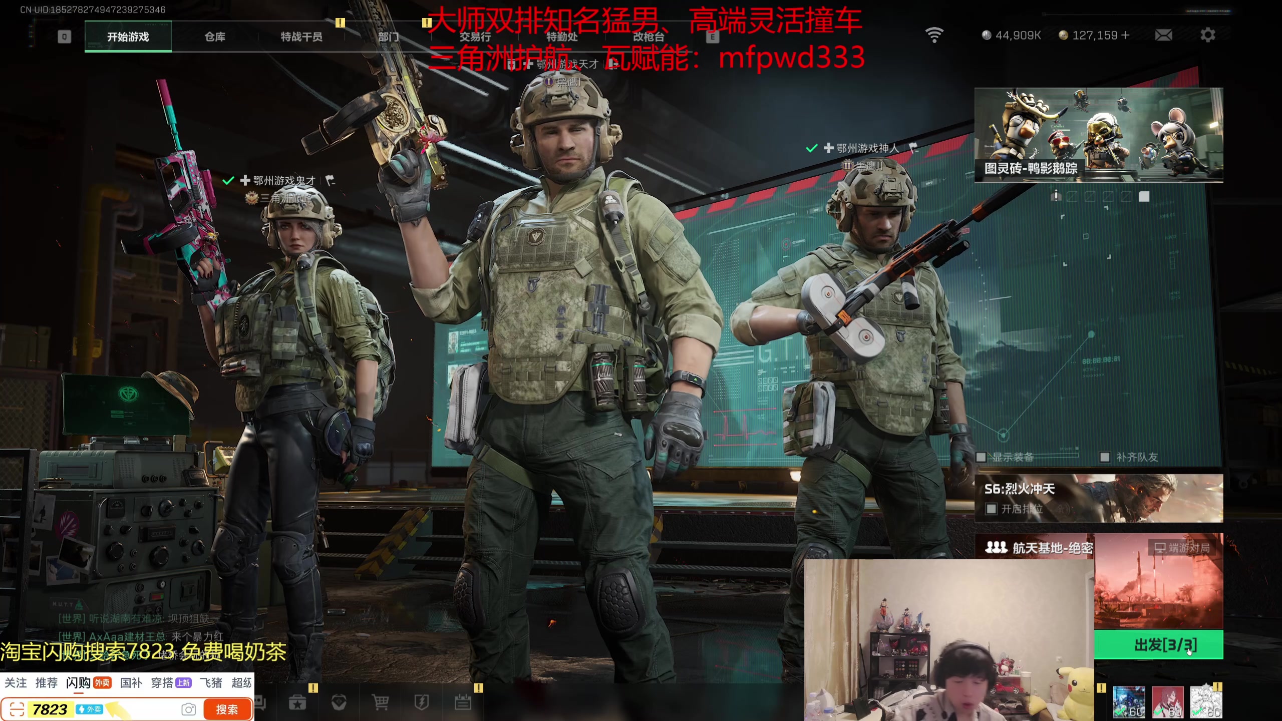 【2025-11-03 09点场】格局OoO：休息了673分下得 睡醒来