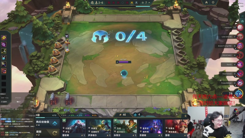 【2025-11-03 11点场】丸子头的文哥哥：速看金鳞爽局别错过！