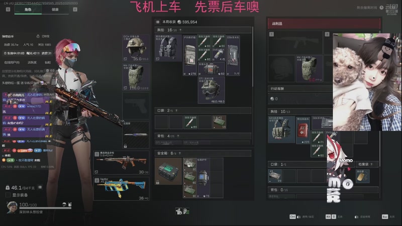 【2025-10-29 09点场】Xiaorourourou：【白银双倍】祝我生日快乐~～