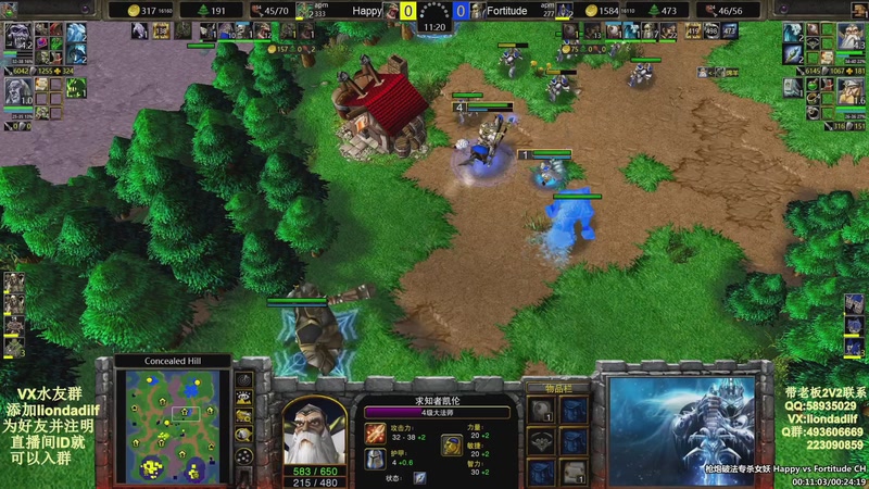 【2025-11-03 07点场】大帝LioN：魔兽争霸3~精彩视频~LioN大帝解说